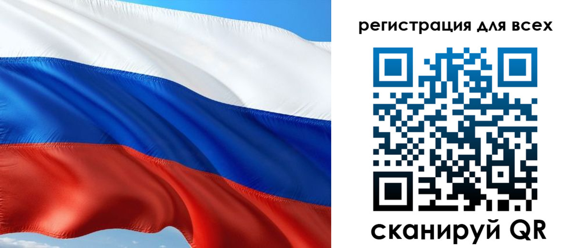 временная регистрация купить в Благовещенске