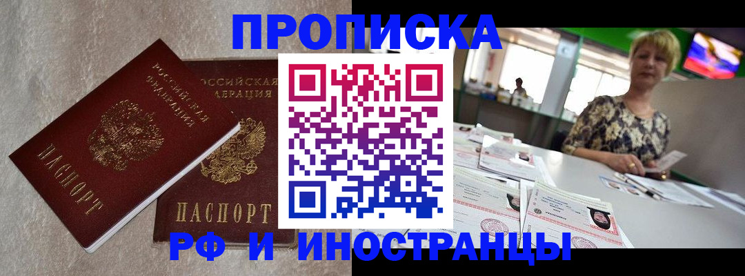 форма 3 в Благовещенске